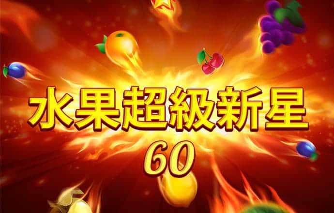 188金宝搏app登录入口